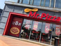 门面-Mr.Pizza米斯特比萨(合肥一九一二街区店)