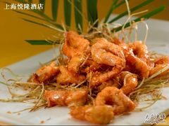 泰国香茅玉大虾-悦隆酒店-中餐厅