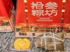 -陕拾叁-西安糕点(北院门创始店)