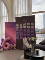 -JNK皮肤管理中心