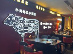-牛将军•涮肉•烤肉(北京王府井·故宫店)