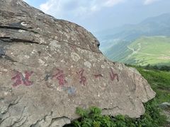 -灵山
