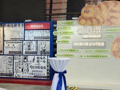 -瑞虹新天地月亮湾