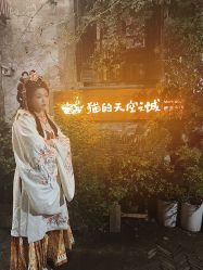 -梦回汉唐汉服旗袍体验馆(拙政园店)