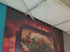 -半天妖烤鱼(方庄店)