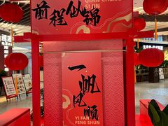 -上海第一八佰伴