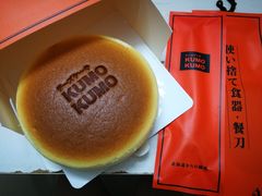 -KUMO KUMO甜品·冰淇淋(深圳壹方城店)