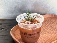 -山野咖啡(之江花园店)