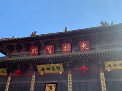 -南京市江宁方山