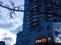 -素可汤泉(天宝大厦店)