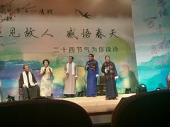 -天津图书馆(复康路馆)