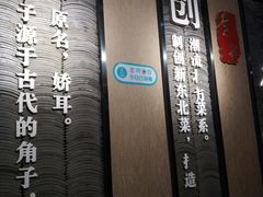 -李记饺子·熏酱东北菜(欢乐谷店)