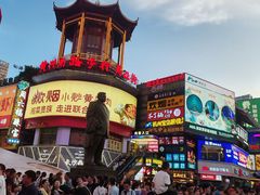 -黄兴南路步行商业街