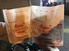 -南楼煎饼(滨江道店)