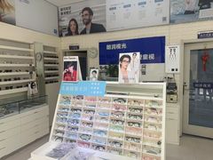 -明润视光配镜
