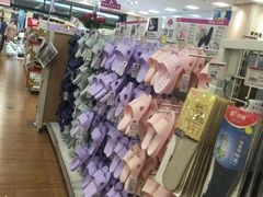 -永旺梦乐城国际商城(北清路店)