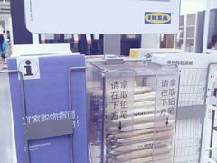 -宜家家居(西安未央商场店)