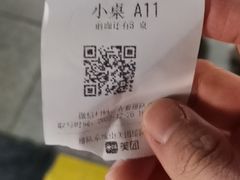 -包工仔·牛杂自助放题