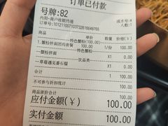 -贡梅老面馆·蟹粉面·无锡特色小吃(南长街主推店)