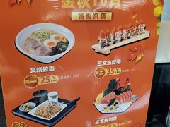 -禾绿回转寿司(万柳华联店)