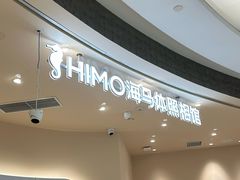-海马体照相馆(成都来福士广场店)