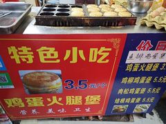 -美康饮品(羊子巷店)
