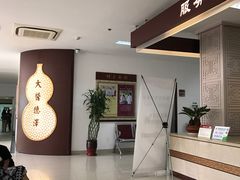 -上海中医药大学附属曙光医院(东部)