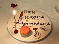 -Ponte 意大利餐厅