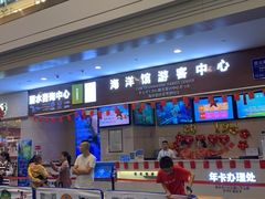 -成都浩海立方海洋公园