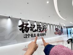 -沈阳铁西万象汇