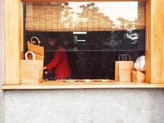 门面-老清朝包子铺(开明街店)