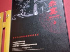 -赤宴·川菜(玉林店)