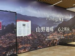 -永旺梦乐城(经开店)