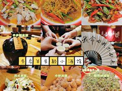 -先启半步颠·川菜小炒