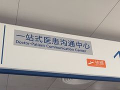 -杭州市第三人民医院