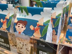 -爸爸糖吐司面包(北京崇文门店)