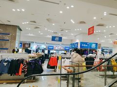 -BIGOFFS 超级折扣(仁恒伊势丹店)