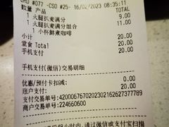 -麦当劳(大栅栏店)