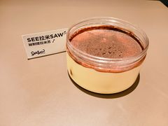 -Seesaw Coffee(苏州中心店)
