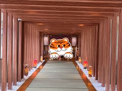 -重庆南山海昌汤都