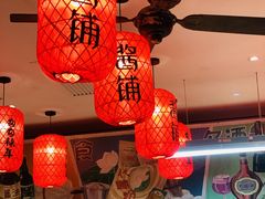 大堂-和平菓局(王府井店)