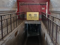 -清西陵