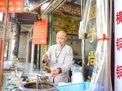 -大郎桥瑞陆糖粥(小太平巷店)