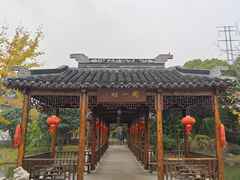 -渭塘酒家(生态园店)