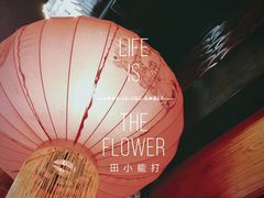 门面-何家一碗面(南大街店)