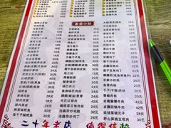 -卢庄(江汉路店)