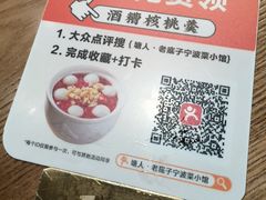 -塘人·老底子宁波菜小馆(南塘老街店)