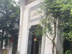 -鲤院·新中式美学·庭院餐厅(夫子庙店)