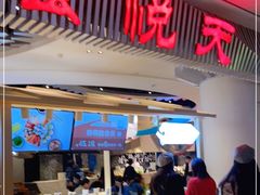 门面-食悦天美食广场(武汉壹方购物中心店)