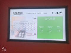 -优享健身(三元桥店)